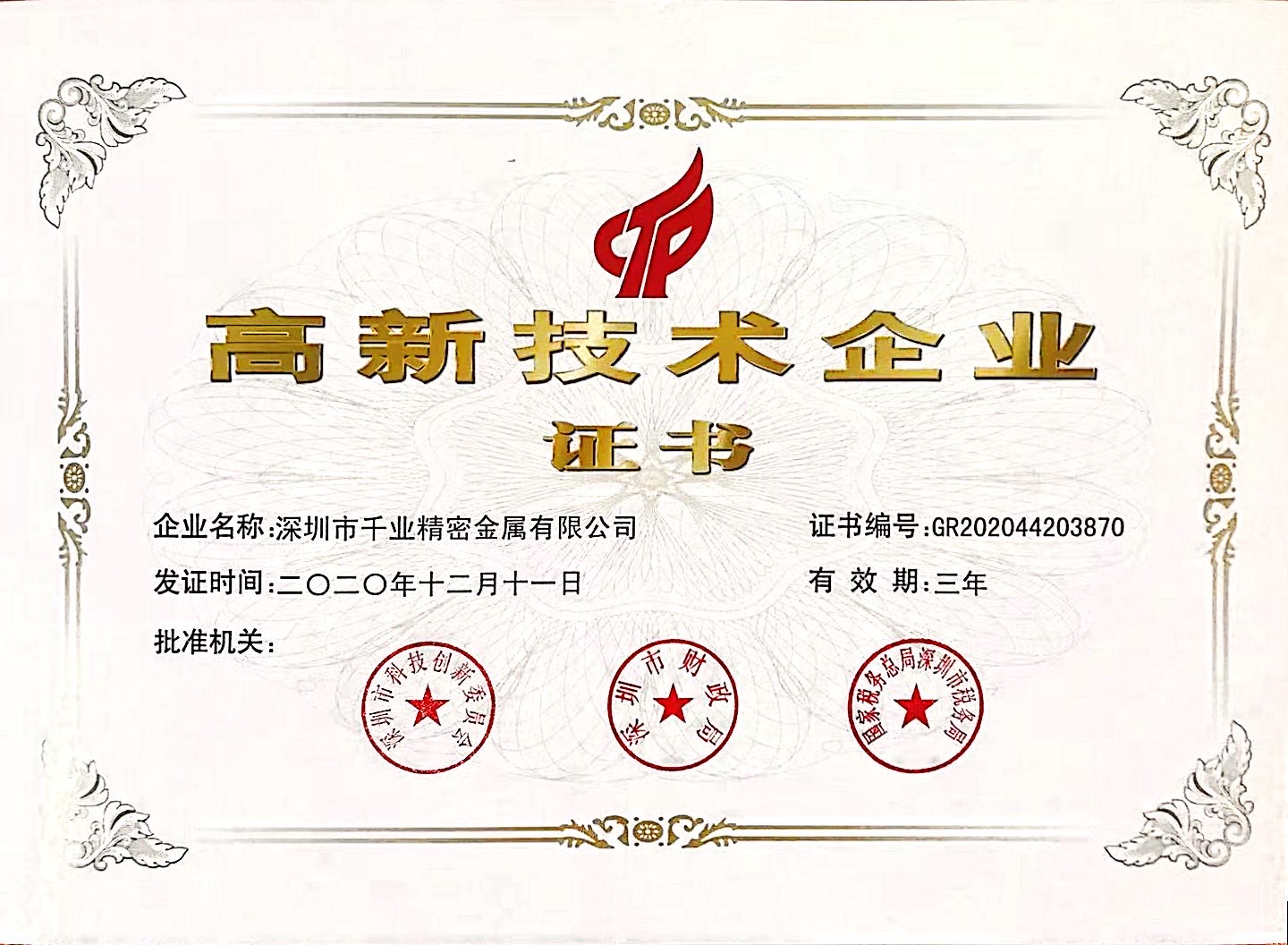 新闻资讯  /  企业资讯_涡卷升降发条弹簧-恒力清静门窗弹簧-碳刷变力窗帘弹簧-永利yl23455细密金属有限公司