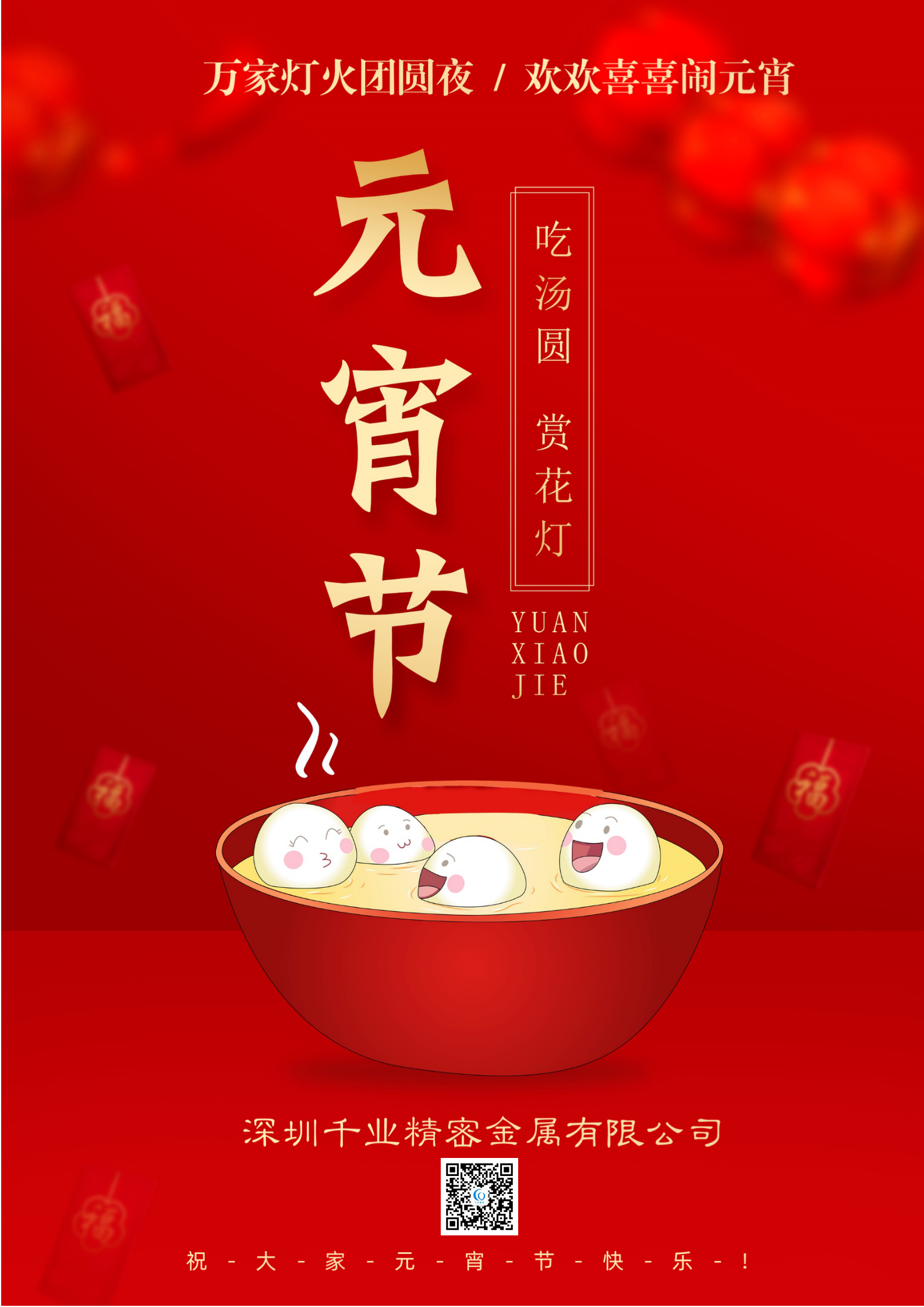 新闻资讯  /  企业资讯_涡卷升降发条弹簧-恒力清静门窗弹簧-碳刷变力窗帘弹簧-永利yl23455细密金属有限公司