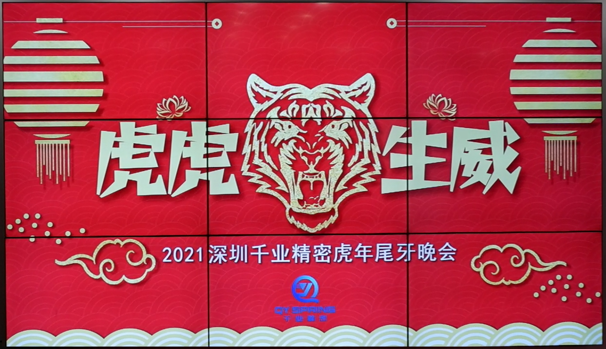 新闻资讯  /  企业资讯_涡卷升降发条弹簧-恒力清静门窗弹簧-碳刷变力窗帘弹簧-永利yl23455细密金属有限公司