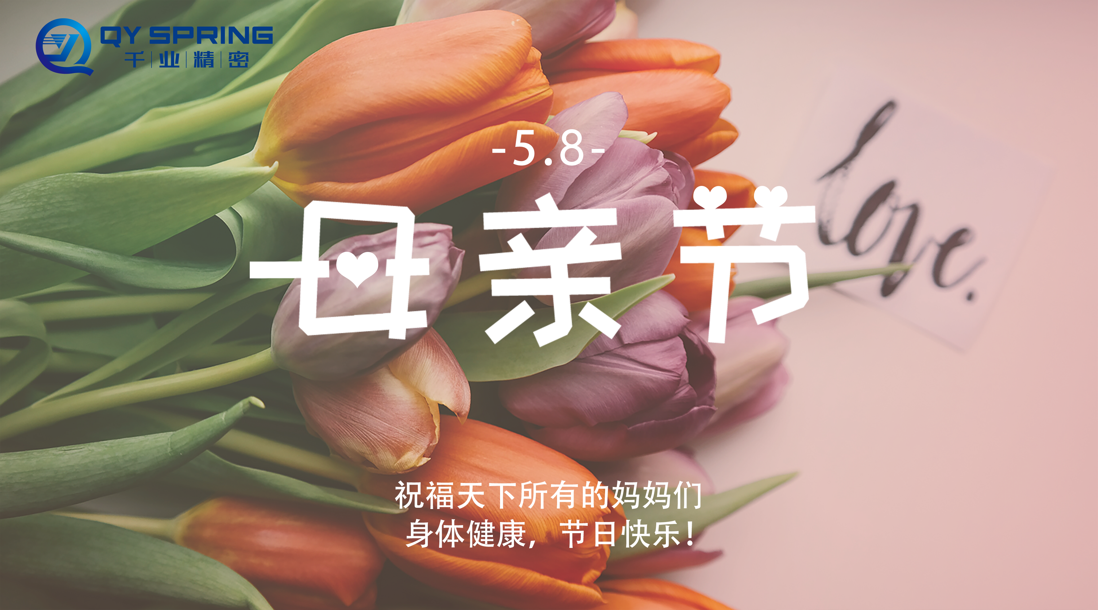 新闻资讯_涡卷升降发条弹簧-恒力清静门窗弹簧-碳刷变力窗帘弹簧-永利yl23455细密金属有限公司