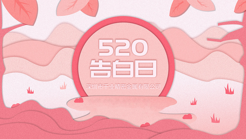 新闻资讯_涡卷升降发条弹簧-恒力清静门窗弹簧-碳刷变力窗帘弹簧-永利yl23455细密金属有限公司