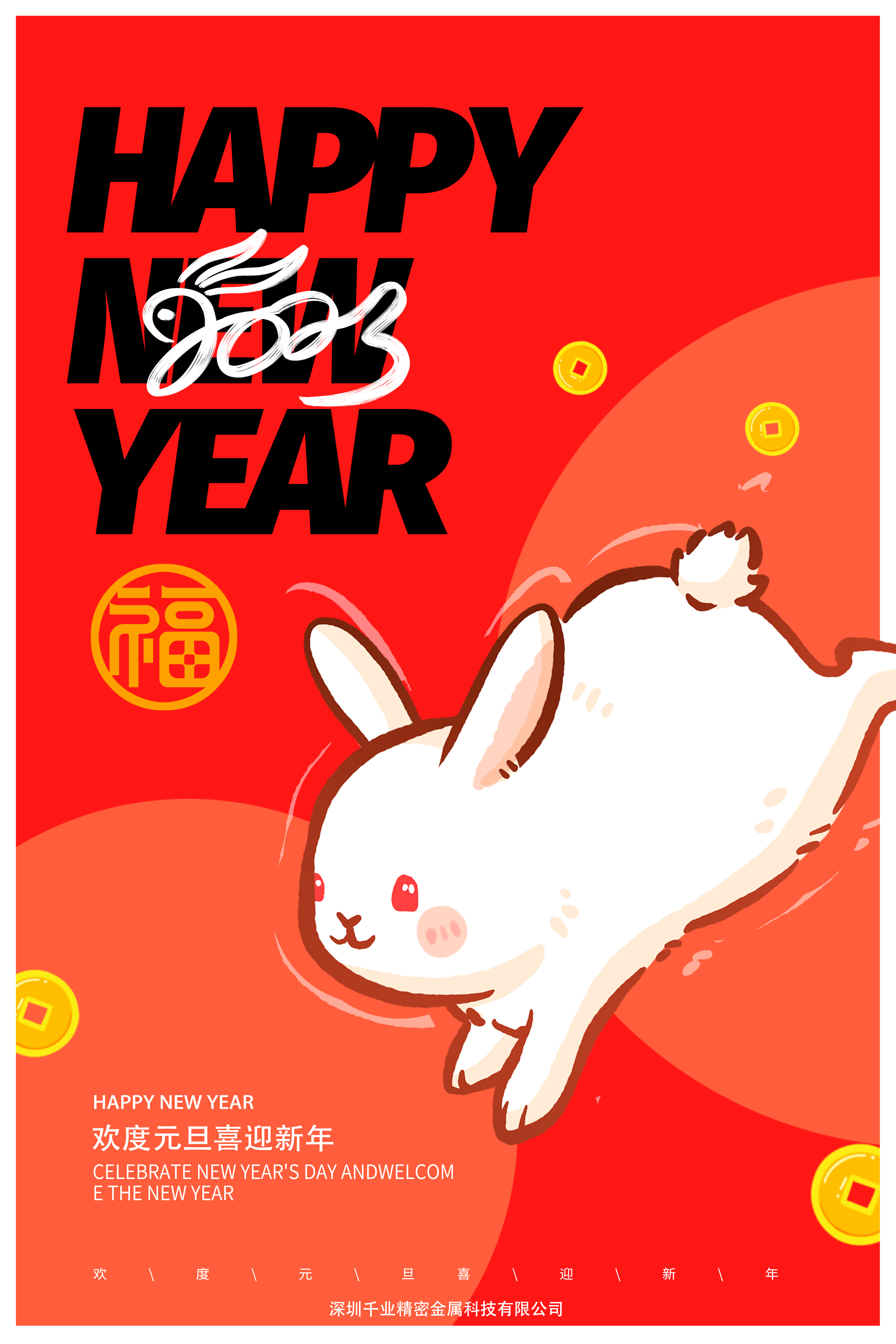 新闻资讯_涡卷升降发条弹簧-恒力清静门窗弹簧-碳刷变力窗帘弹簧-永利yl23455细密金属有限公司