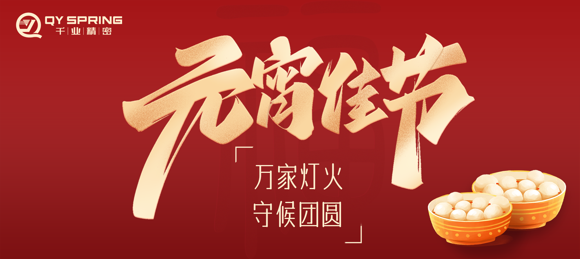 新闻资讯  /  企业资讯_涡卷升降发条弹簧-恒力清静门窗弹簧-碳刷变力窗帘弹簧-永利yl23455细密金属有限公司