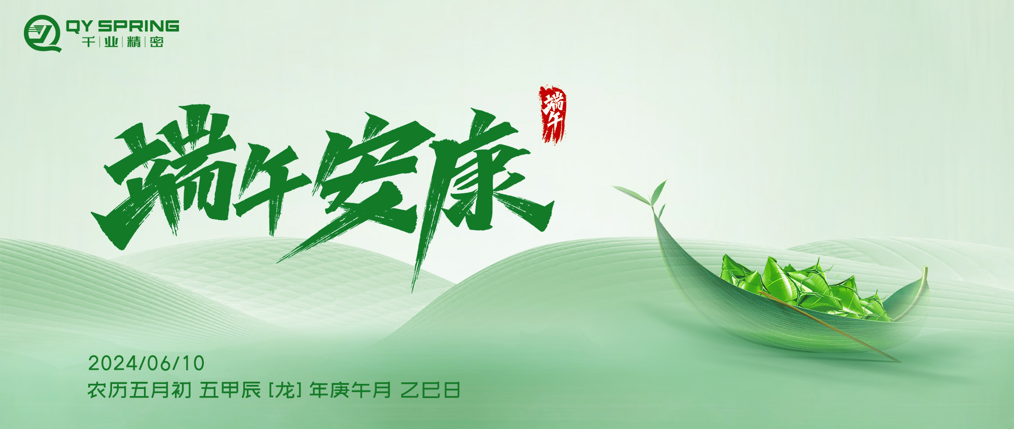 新闻资讯  /  企业资讯_涡卷升降发条弹簧-恒力清静门窗弹簧-碳刷变力窗帘弹簧-永利yl23455细密金属有限公司