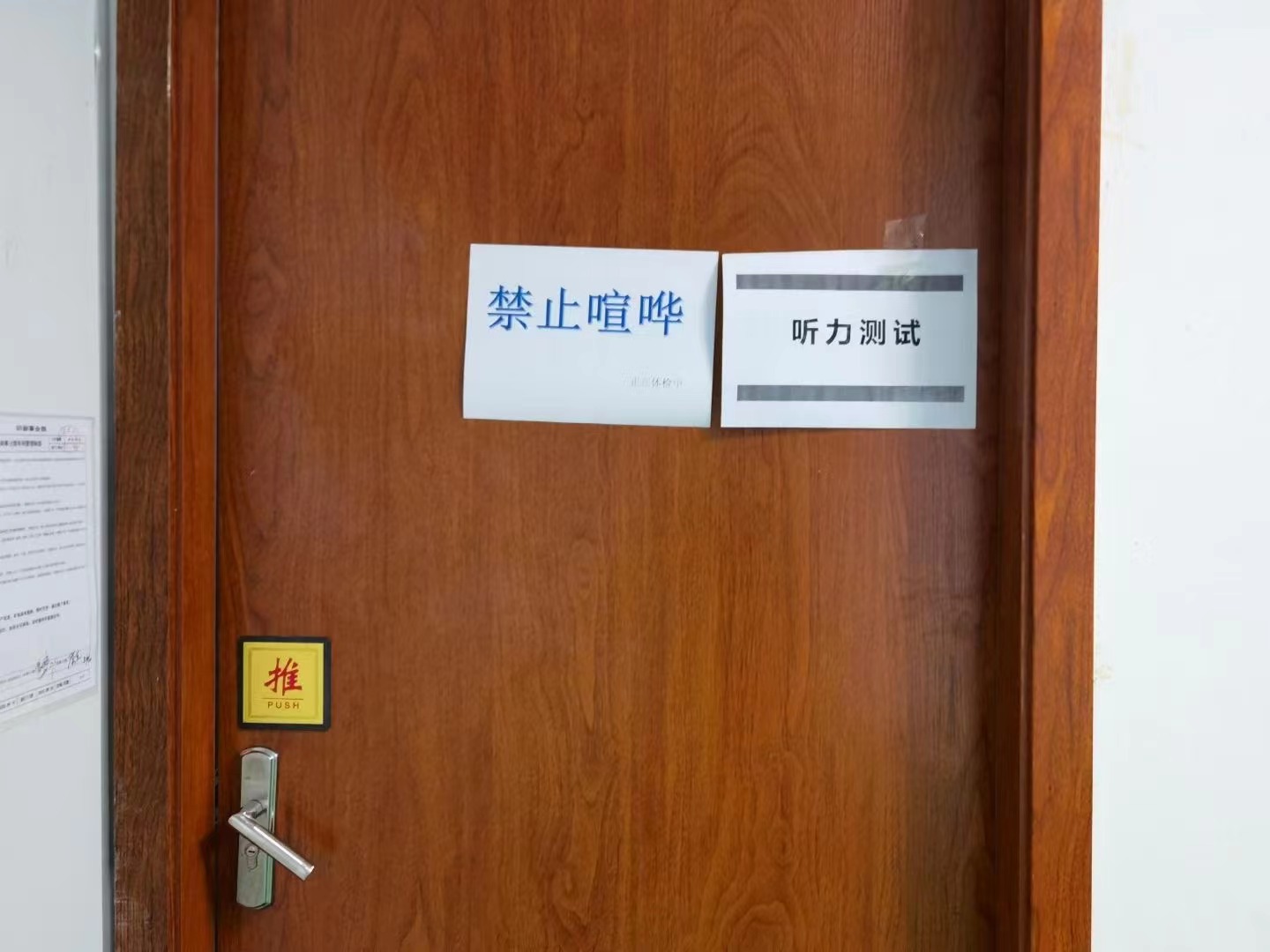 中国·永利yl23455(股份)有限公司-官方网站