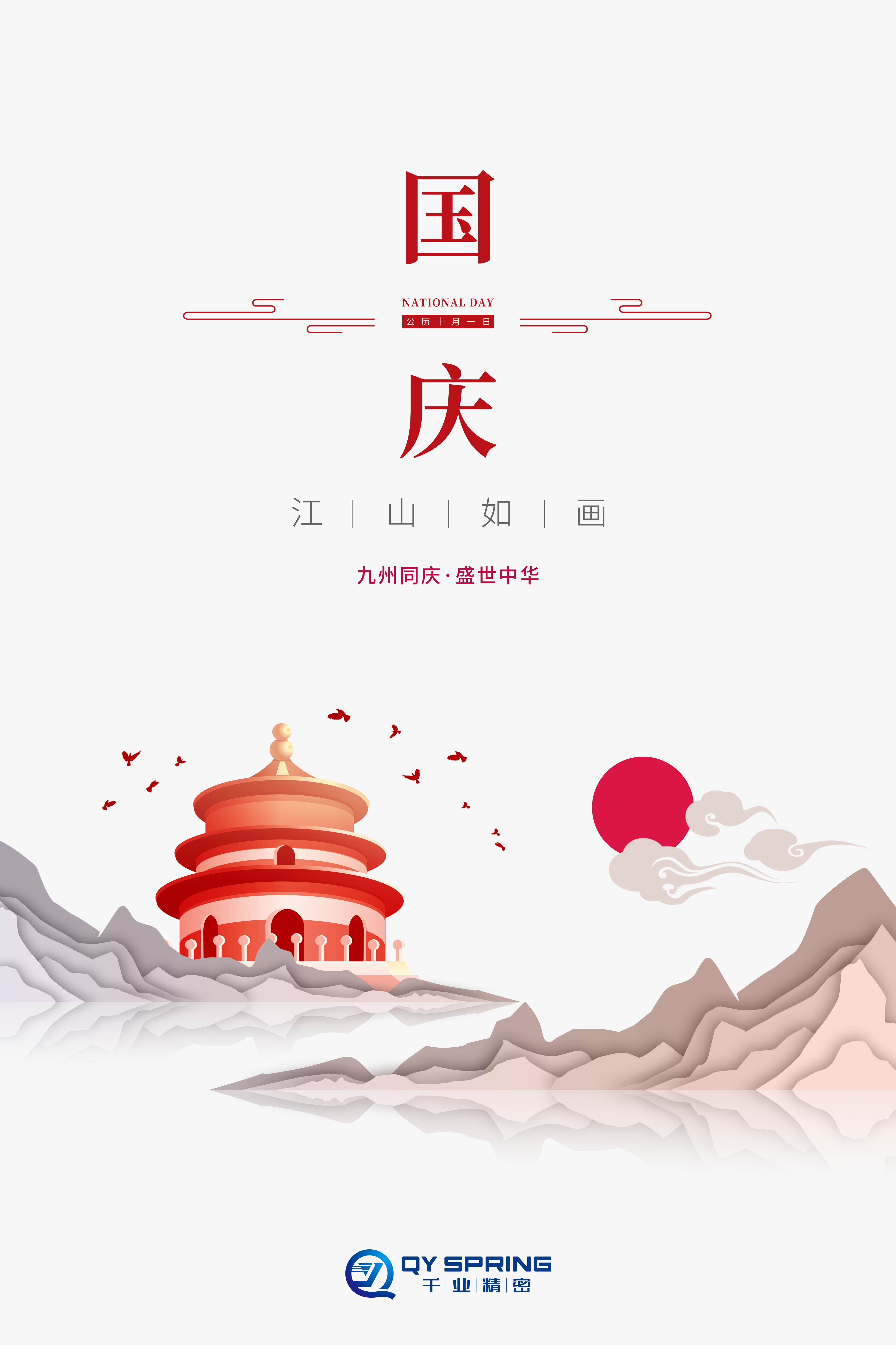 中国·永利yl23455(股份)有限公司-官方网站
